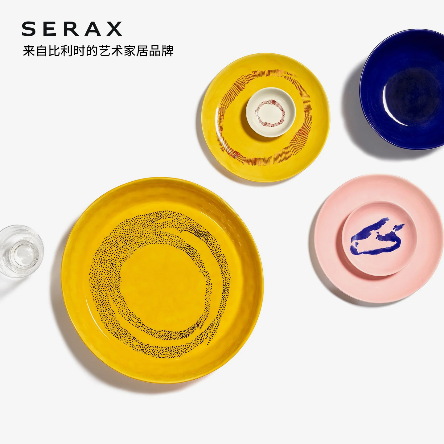 比利时Serax 黄色陶瓷餐具西餐盘牛扒盘沙拉汤面碗套装圆盘乔迁礼