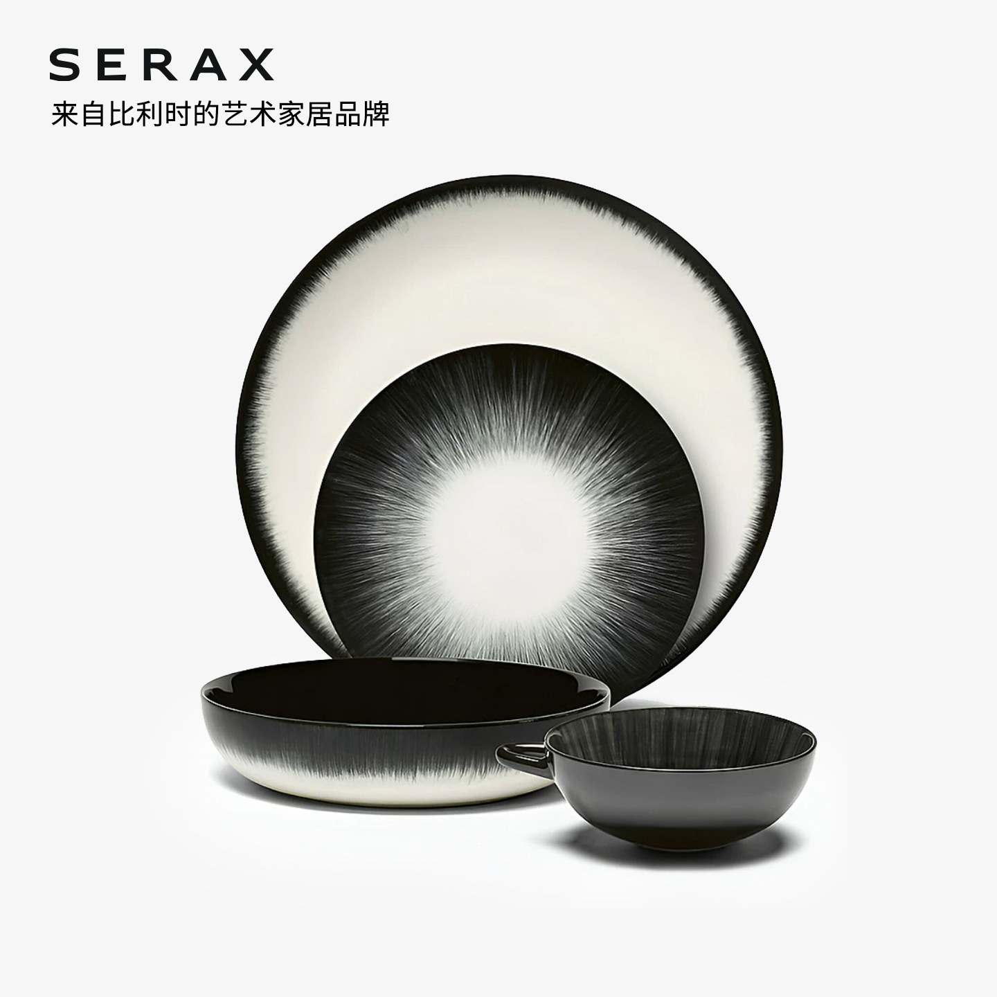 比利时Serax Ann Demeulemeester陶瓷餐具套装高级中西餐盘礼物
