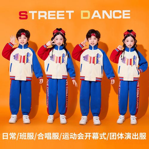 儿童啦啦队演出服中小学生运动会开幕式服装幼儿园班服春秋季校服