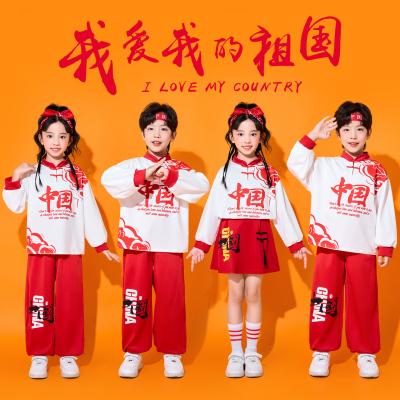 国庆小学生运动会开幕式表演服儿童啦啦队演出服装幼儿园舞蹈班服