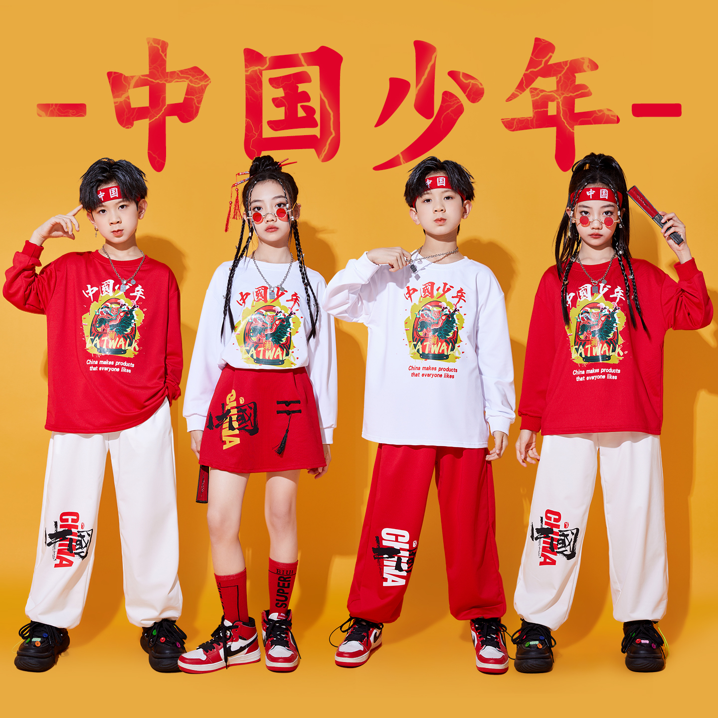 儿童啦啦队演出服国潮新款幼儿园团体套装小学生运动会开幕式班服