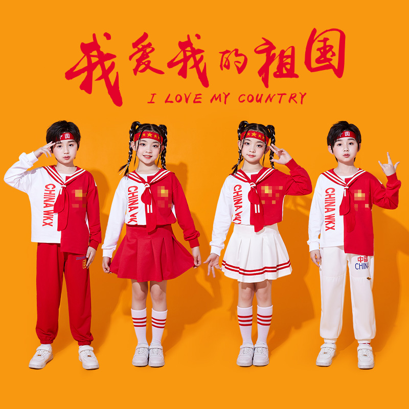 运动会开幕式演出服装儿童团体大合唱班服小学生啦啦队比赛表演服