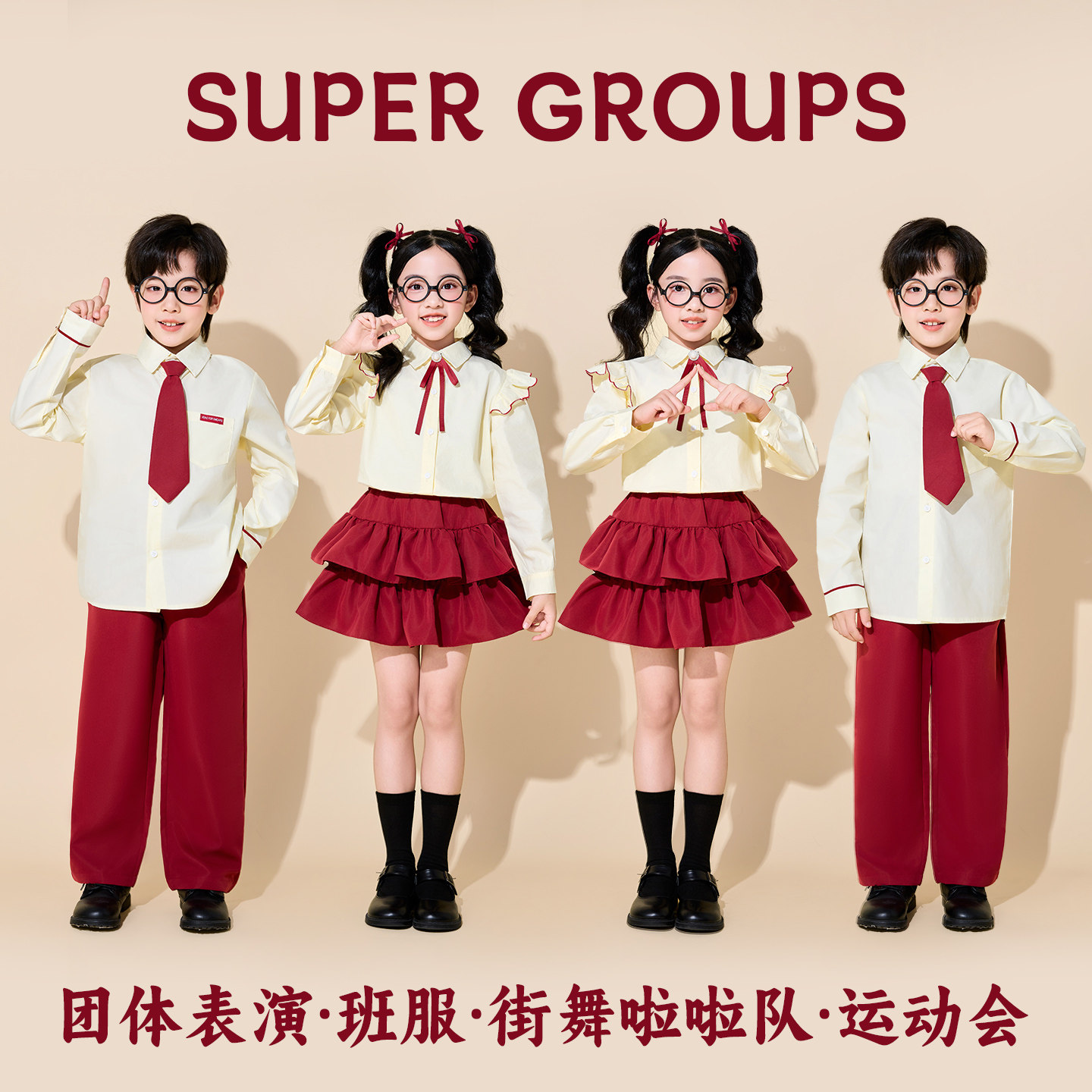 儿童合唱演出服幼儿园演讲表演服