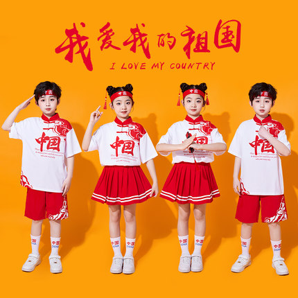 儿童啦啦队演出服幼儿园六一团体合唱服小学生舞蹈运动会表演服装