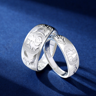 足银戒指男士潮人999足银福字戒指开口个性潮流父亲节母亲节礼物