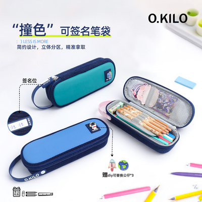 O.KILO可签名原创手提大容量笔袋