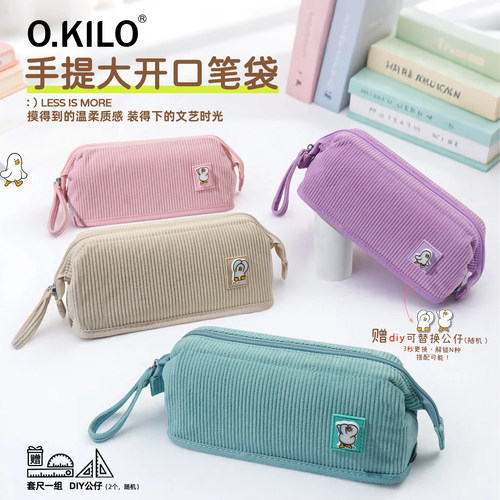 O.KILO立式大开口多隔层笔袋可爱