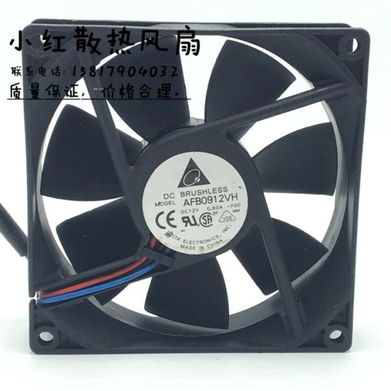 台达 12V 9025 大风量 AUB0912VH 9CM/厘米机箱风扇 AFB0912VH/HH - 实物图