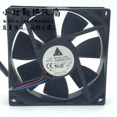 台达 12V 9025 大风量 AUB0912VH 9CM/厘米机箱风扇 AFB0912VH/HH