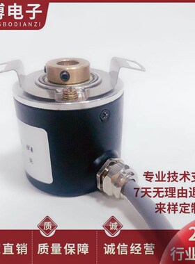 HXA1024B1/104.815/A (2M) 数控主轴电机旋转编码器2048