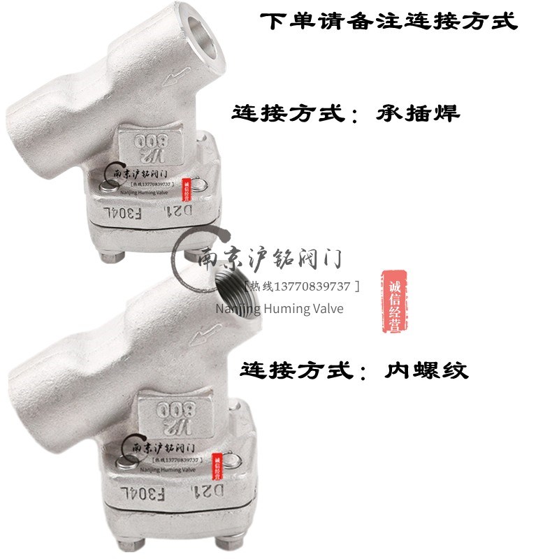 GL61/11H高压高温蒸汽锻钢A105N承插焊内螺纹对焊过滤器Y型过滤器