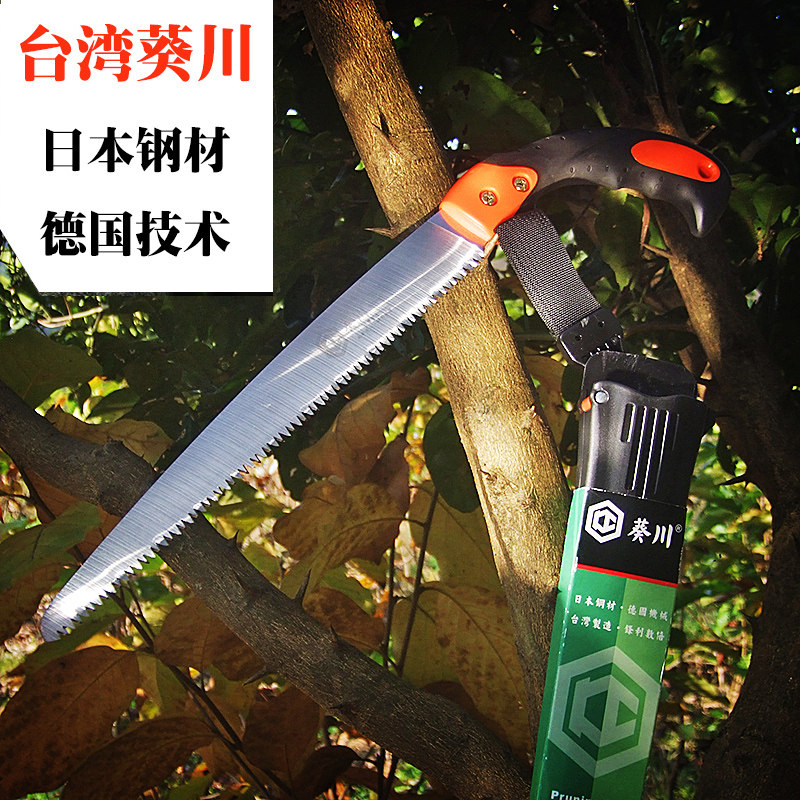 台湾葵川园林手锯 伐木锯木工锯园艺手工锯带护套果树修枝锯子