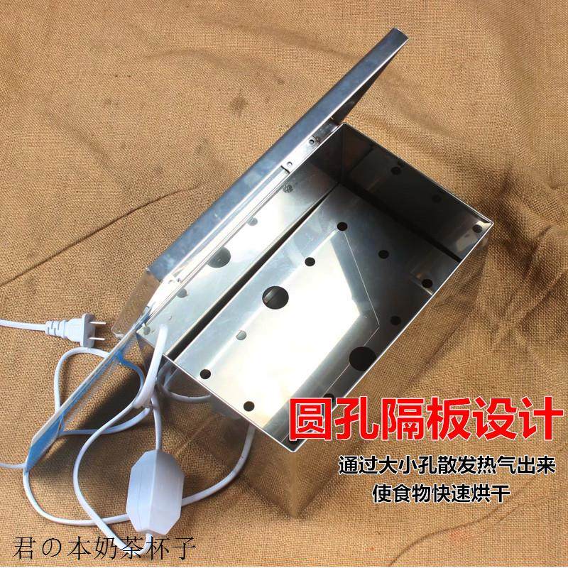 商用寿司紫菜机海苔烘干箱干燥箱不锈钢蔬菜水果配灯泡烘烤加热盒,农用物资,苗木固定器/支撑器,淘宝优惠券,粉丝福利购,淘宝优惠卷