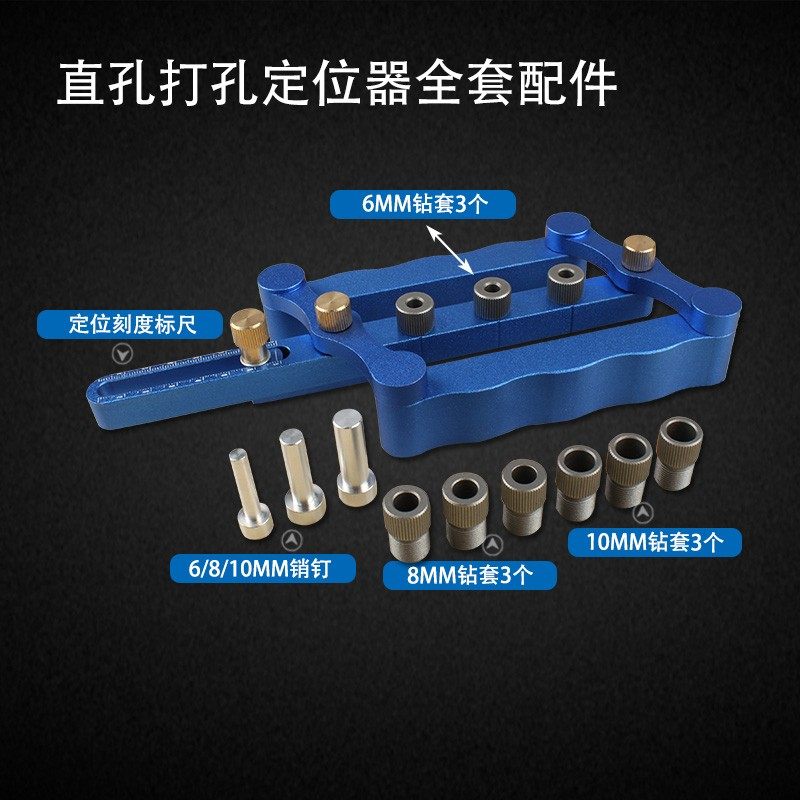 木工打孔定位器三合一开孔器圆木榫家具直孔定位工具