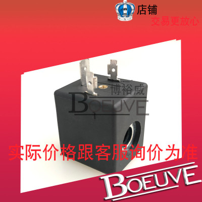 奥特尔autel阀芯脉冲阀线圈欧特尔 6W DC24V AC110V AC220V