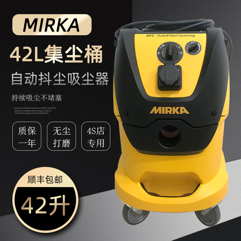 磨卡打磨机集尘桶 摩卡42L吸尘器汽车腻子墙面打磨无尘自动抖尘,农机/农具/农膜,灌溉工具,淘宝优惠券,粉丝福利购,淘宝优惠卷