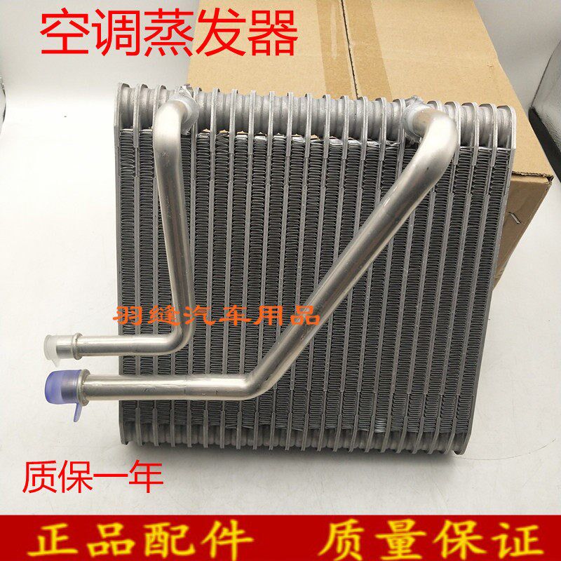 适用别克凯越空调蒸发器芯空调蒸发箱芯凯越HRV乐风空调散热蒸发
