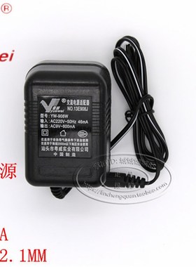 星网锐捷天翼宽带ADSL无线电话AC9V800mA电源交流9V0.8a充电器