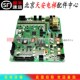 日立电梯主板65000341 N3000158 V31 日立HGE3电梯主板ELSC04