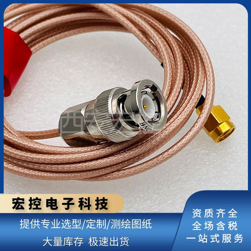 BNC-J3/SMA-J3-线长毫米波组件射频连接器电缆可定制拍前咨询