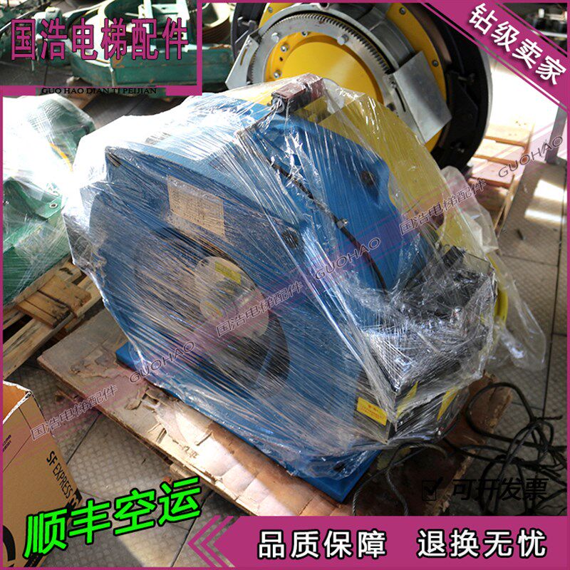 沈阳蓝光电梯曳引机WYT-S奥的斯GETM3.0永磁同步无齿轮曳引机议价
