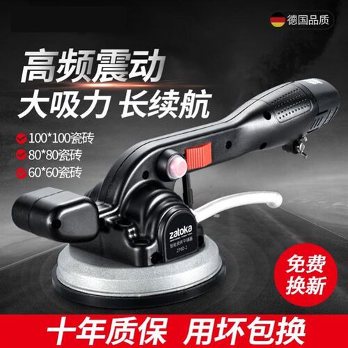 电动瓷砖平铺机贴砖机贴地板砖辅助工具全自动贴砖神器墙砖震动器