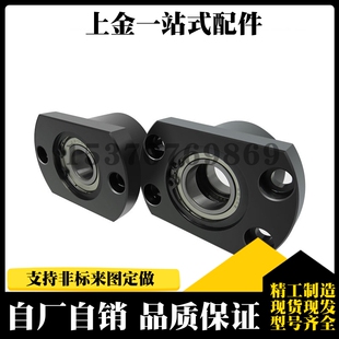 同型轴承座BGCCB6200ZZ-30/BGCCB6801ZZ-25/BGCCB6901ZZ-25