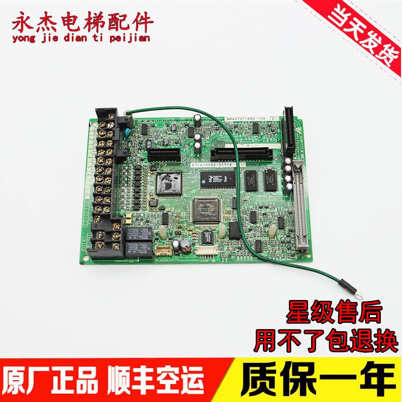 安川G5系列变频器CPU主板 ETC615992-S1113 YPLT31004-1B现货出售
