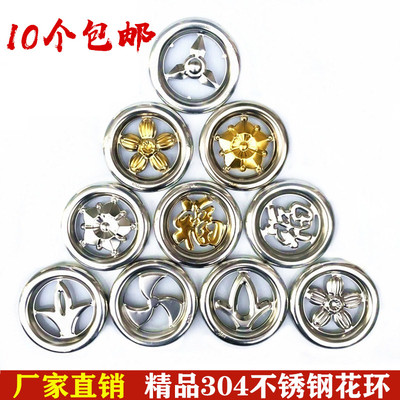 304精品全焊金福奔驰花环圆圈不锈钢门窗防盗网楼梯栏杆装饰配件