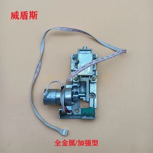 威盾斯保险柜小门电机自动马达微顿斯指纹保险箱电磁阀铁原厂配件