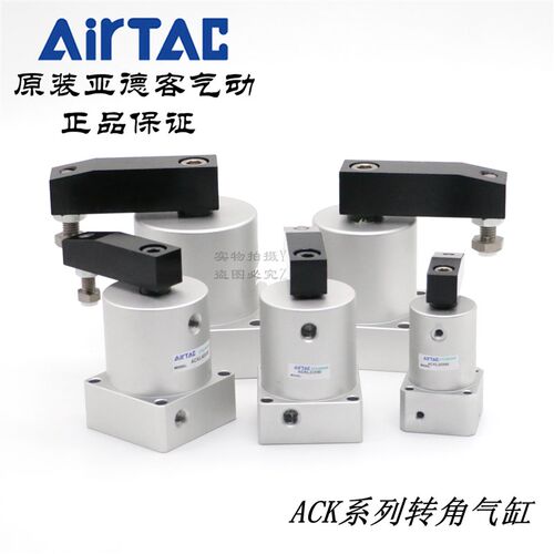 亚德客转角气缸ACKR/ACKL25X180 32X180 40X180 50X180 63X180