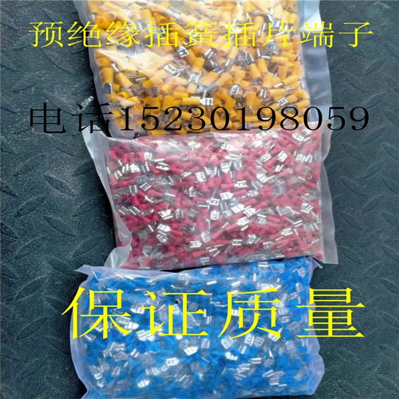 FDD1.25-250红色冷压接线端子插簧线耳线鼻子母预绝缘端头 1000只