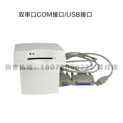 德为电子读卡器 IC预付费电表 RDW-300水电一卡通读卡 购电卡机