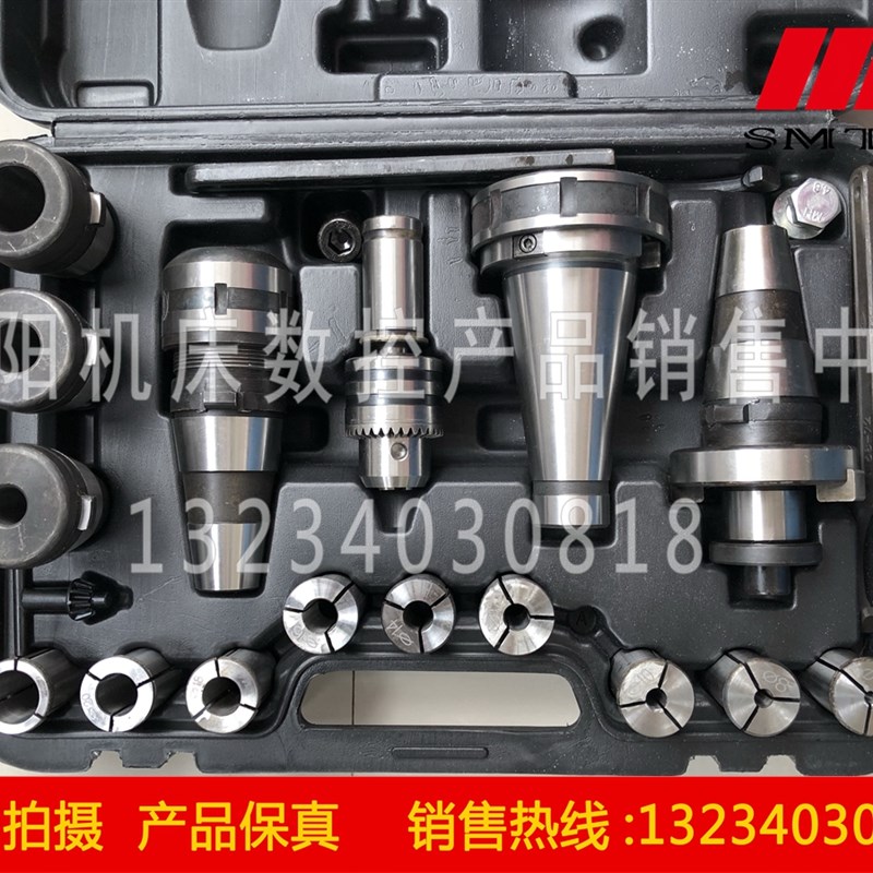 北京铣床配件 快换铣夹头 JXT25-50 X52K X62W B1-400 X5032 原厂
