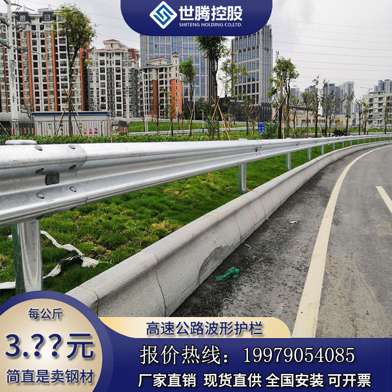江西高速路护栏防撞护栏热镀锌护栏单波梁钢护栏乡村道路护栏厂家