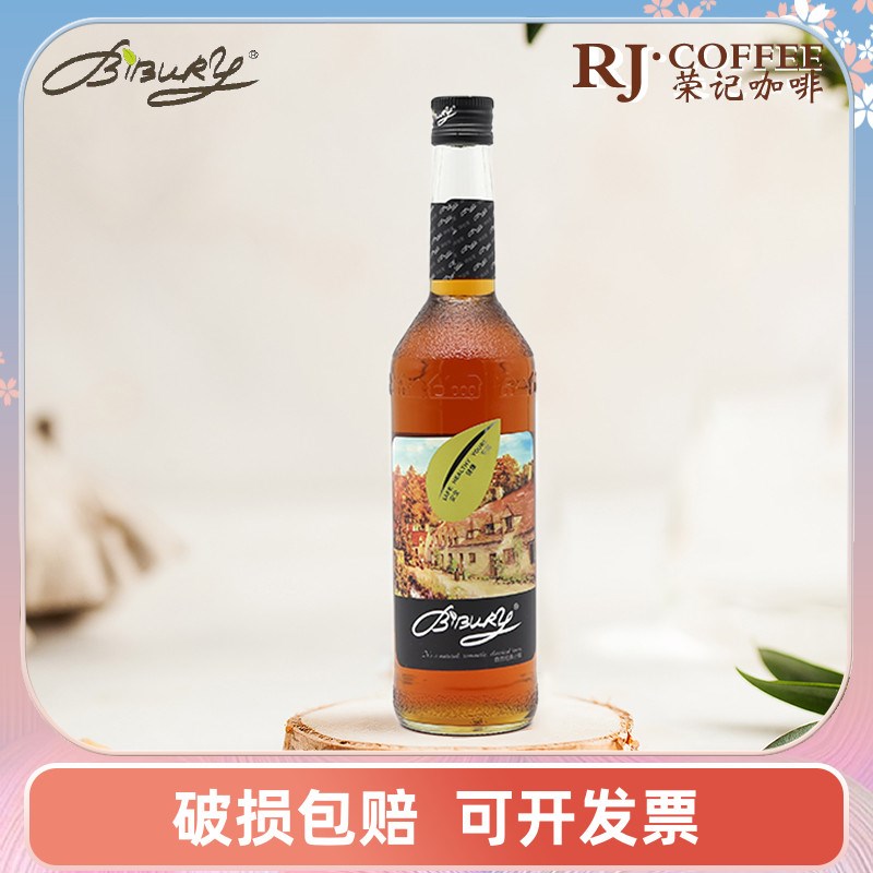 Bibury拜瑞拜伯里 焦糖风味糖浆700ml 饮品咖啡奶茶调味商用