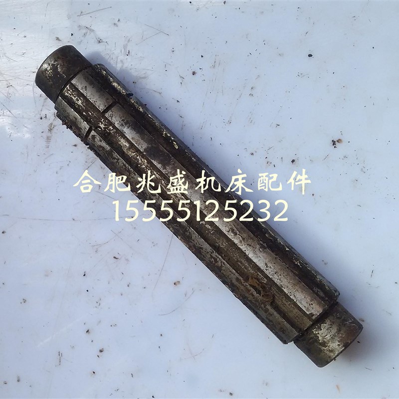 机床配件X50A/XQ5025B桂林铣床花键轴L178,6-32-8