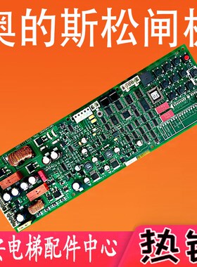 奥的斯电梯松闸板GAA/GBA26800KB1 SPBC抱闸板GBA26800NB1/2/3