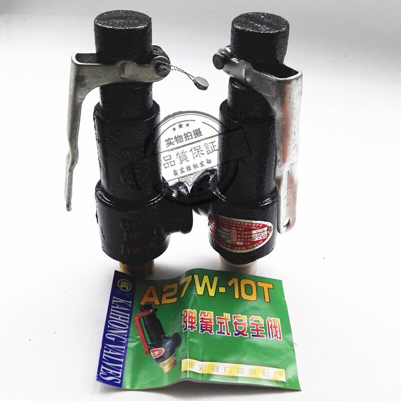 A27W-10T凯宏奔牌弹簧式丝扣安全阀蒸汽水管道压力减压泄压阀DN15