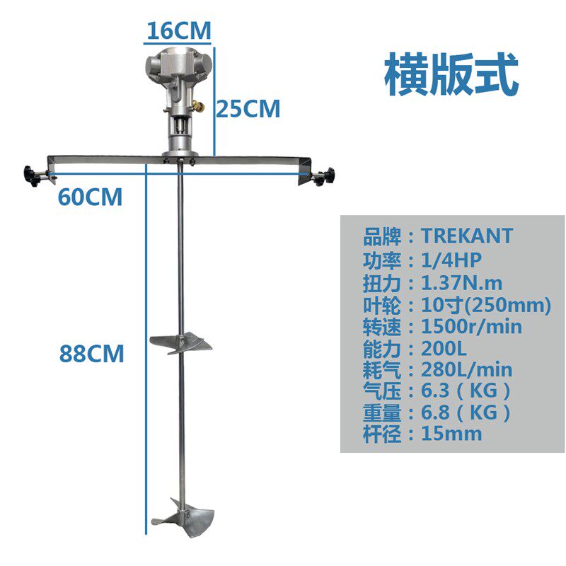 进口夹式闭口式IBC桶油油漆涂料桶搅拌器 大马达横板式气动搅拌机 - 实物图