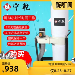 宁乾干式木工集尘吸尘器双布袋单桶可移动吸尘器低噪音专用除尘机