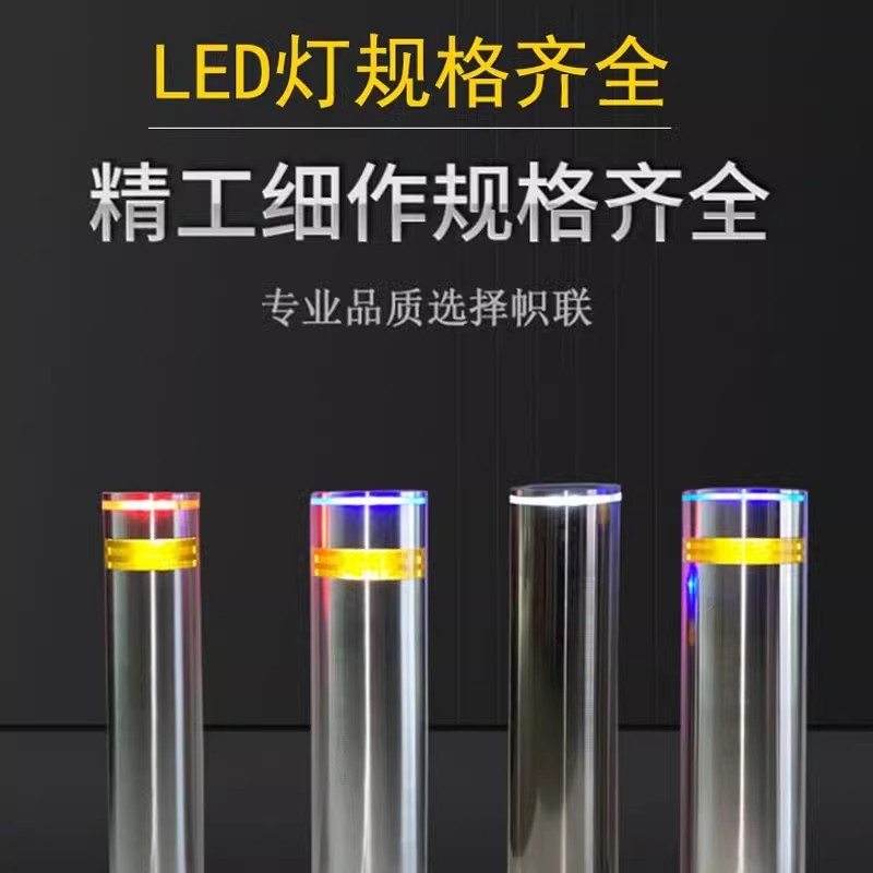 太阳能304不锈钢警示柱路桩反光路障柱分道挡车防撞隔离柱预埋活