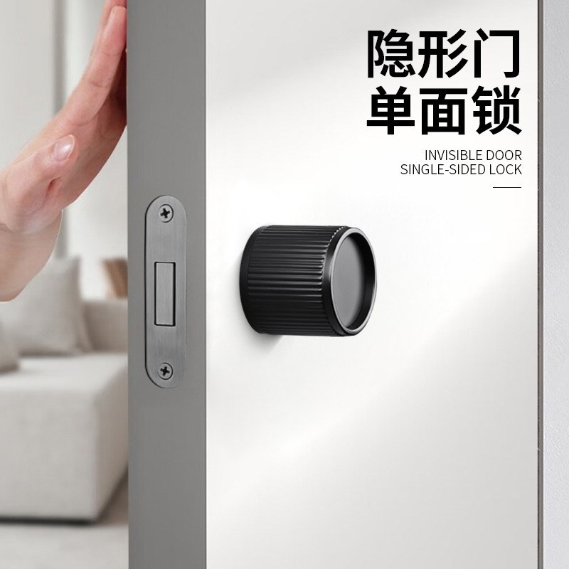隐形门锁单面锁室内卧室背景墙房门现代简约暗锁木门背景墙球形
