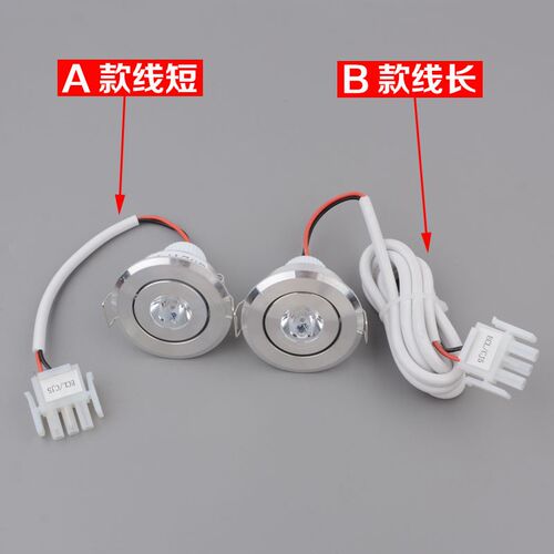 原装电子一厂XAA417AK1/2圆筒灯12V奥的斯电梯配件轿厢应急照明灯