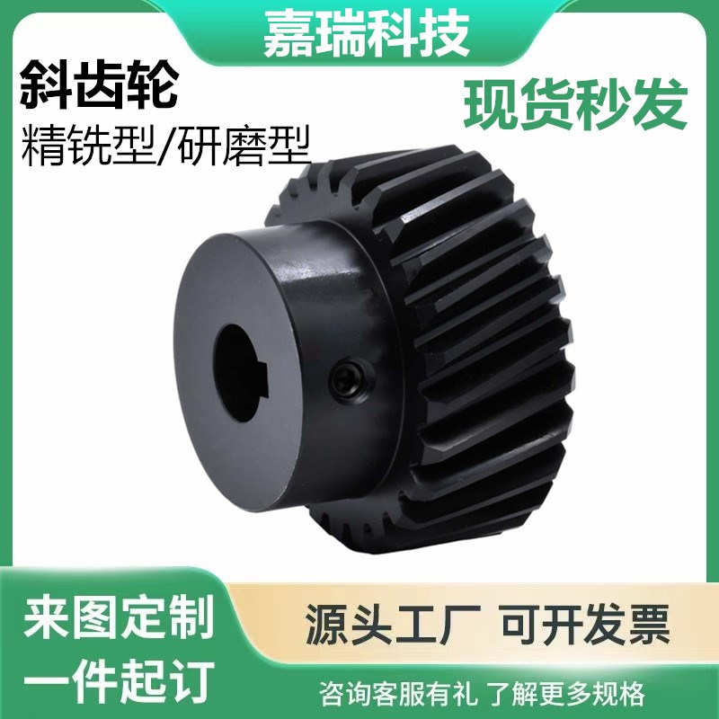 VNX02 VNX03 VNX04 VNX12/13-1.5 2.0-12 14-B17-P8N P12N 斜齿轮