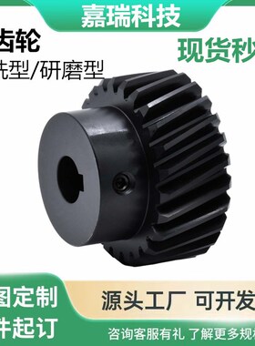 VNX02 VNX03 VNX04 VNX12/13-1.5 2.0-12 14-B17-P8N P12N 斜齿轮