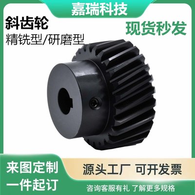 VNX02 VNX03 VNX04 VNX12/13-1.5 2.0-12 14-B17-P8N P12N 斜齿轮