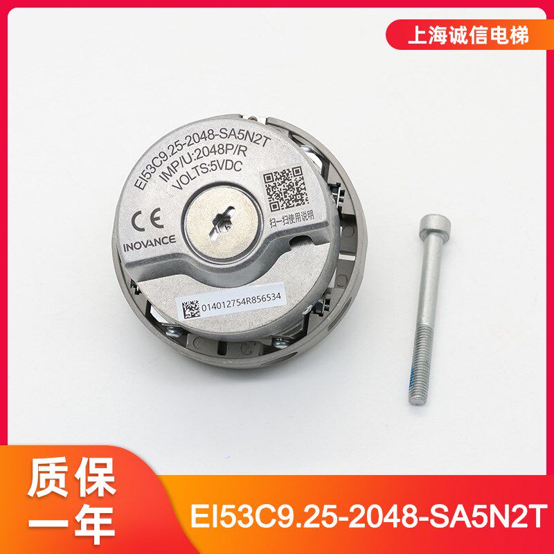 汇通1387编码器EI53C9.25-2048-SA5N2T完全替代海德汉1387编码器