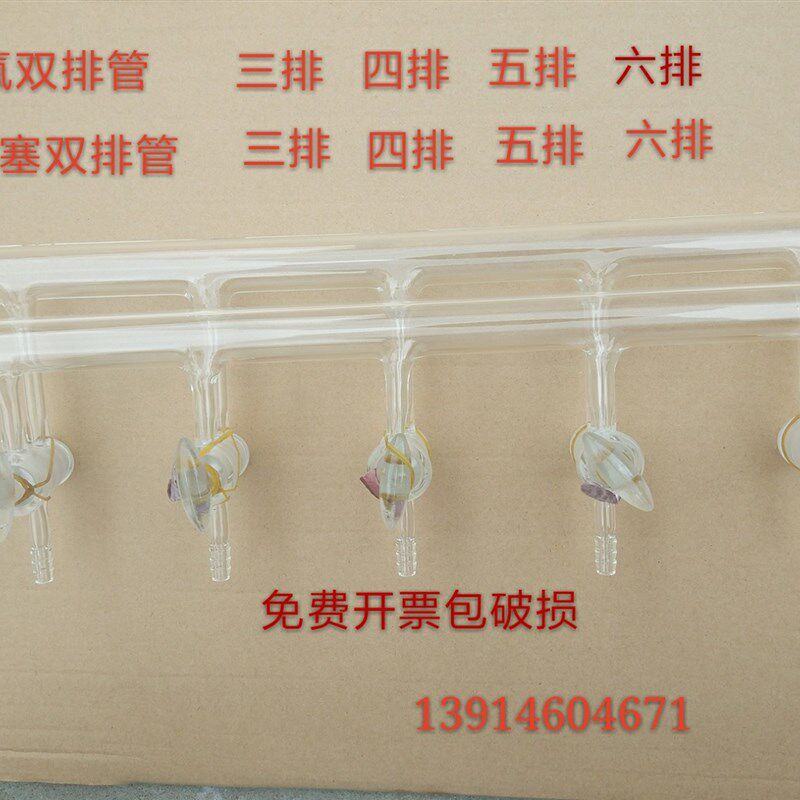 单排管双排管真空气体分配器玻璃节门双排管四氟节门双排管3/4/5