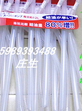 兰色大油抽红色大小工业油抽 手动塑料油抽 大号油泵吸油器PE吸管